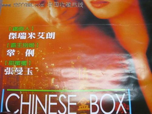 中国银行支票真实样板